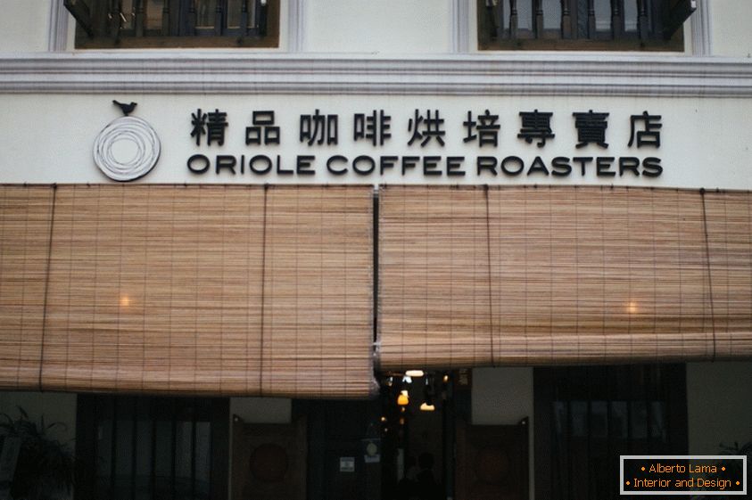 Фасад кафе ORIOLE KAFFEE RÖSTER